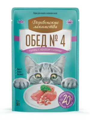 Деревенские лакомства Домашние обеды 0,05кг Тунец с крабом сурими пауч для кошки (79217971) New фото