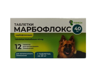 Марбофлокс 40 мг, таблетки №10 (ЛИЦЕНЗИЯ) фото
