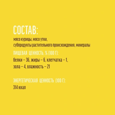 Деревенские лакомства 0,09кг медальоны мясные из курицы и утки для собак (79214925) фото Деревенские лакомства 0,09кг медальоны мясные из курицы и утки для собак (79214925) фото