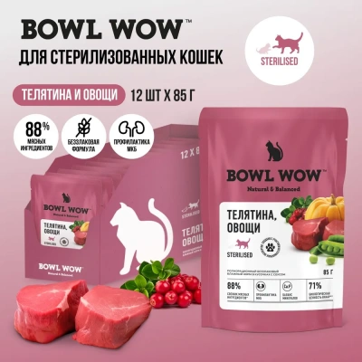 Bowl Wow 0,085кг телятина и овощи в соусе для стерилизованных кошек (662792) фото