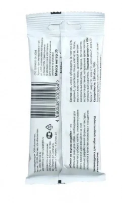 Бифф (Biff) Dent Лакомство снек для чистки зубов (2 шт) со вкусом индейки для собак средних пород фото