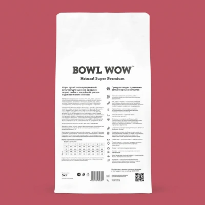 Bowl Wow 5кг индейка с рисом и клюквой сухой для щенков средних пород (660361) фото Bowl Wow 5кг индейка с рисом и клюквой сухой для щенков средних пород (660361) фото