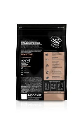 AlphaPet Superpremium (АльфаПет) 7кг с ягненком и рисом сухой для взрослых собак мелких пород с чувствительным пищеварением (652314) фото AlphaPet Superpremium (АльфаПет) 7кг с ягненком и рисом сухой для взрослых собак мелких пород с чувствительным пищеварением (652314) фото