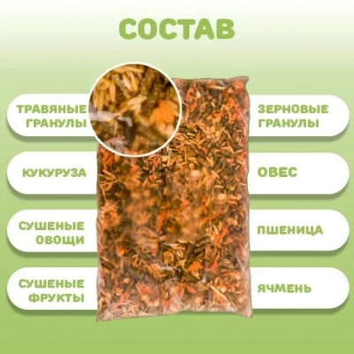 Мышильд 0,5кг корм для декоративных кроликов гранулированный фото