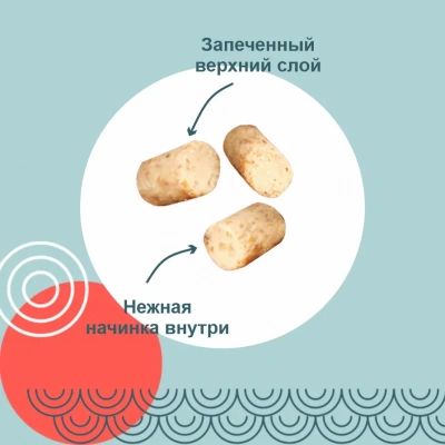Inaba Tobitsuko 0,025кг со вкусом куриного бульона лакомство для кошек фото Inaba Tobitsuko 0,025кг со вкусом куриного бульона лакомство для кошек фото