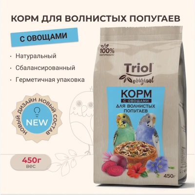 Triol 0,45кг корм для волнистых попугаев с овощами Triol 0,45кг корм для волнистых попугаев с овощами