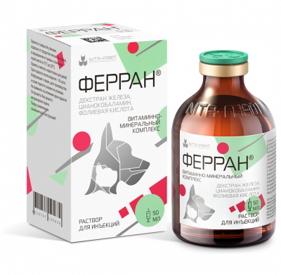 Ферран 50мл, pet (ЛИЦЕНЗИЯ)