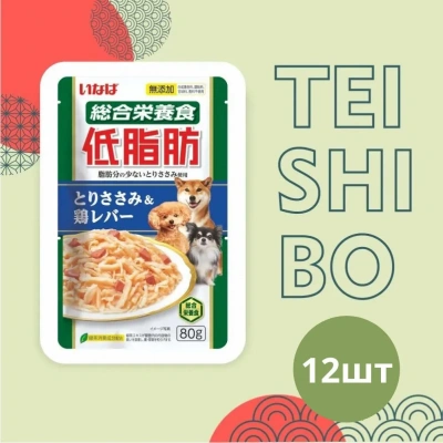 RD-02 Inaba Teishibo 0,08кг*12шт Куриное филе и куриная печень пауч для собак (Шоу-бокс) RD-02 Inaba Teishibo 0,08кг*12шт Куриное филе и куриная печень пауч для собак (Шоу-бокс)
