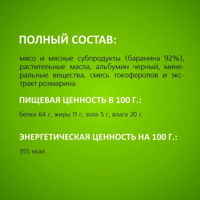 TiTBiT 0,37кг колбаски Миланские для собак всех пород - XXL фото TiTBiT 0,37кг колбаски Миланские для собак всех пород - XXL фото
