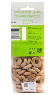 TiTBiT 0,1кг лакомство мясные сушки с бараниной фото