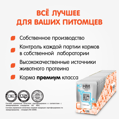 Наша Марка 0,085кг рыба в соусе влажный корм для котят фото