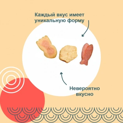 Inaba Yakimiksu 0,025кг со вкусом кацуобуси, морского гребешка и кальмара лакомство для кошек фото Inaba Yakimiksu 0,025кг со вкусом кацуобуси, морского гребешка и кальмара лакомство для кошек фото