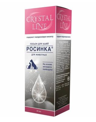 2роси
