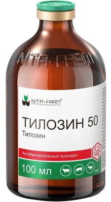Тилозин (Nita-Farm) 50 100мл антибактериальное средство для инъекций (ЛИЦЕНЗИЯ) фото