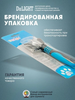 Колтунорез  (DeLIGHT) боковой мини 8 лезвий прямой  4308108N /12/ фото Колтунорез  (DeLIGHT) боковой мини 8 лезвий прямой  4308108N /12/ фото
