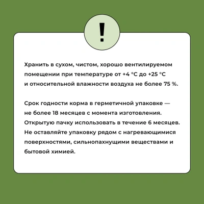 Bowl Wow 0,8кг ягненок, индейка с рисом и цукини сухой для собак крупных пород  (662129) фото Bowl Wow 0,8кг ягненок, индейка с рисом и цукини сухой для собак крупных пород  (662129) фото