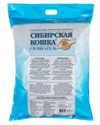 Наполнитель (Сибирская кошка) 24 л Элитный силикагелевый для кошек фото