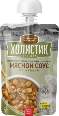 Деревенские лакомства 0,09кг Холистик Премьер Мясной соус из курицы для кошек (76051400)