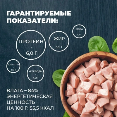 Родные корма 0,41кг с индейкой кусочки в соусе по-елецки консервы для кошек (831397) NEW фото