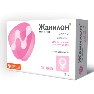 Жанилон Микро 3мл капли для регуляции половой охоты для кошек (ЛИЦЕНЗИЯ) фото