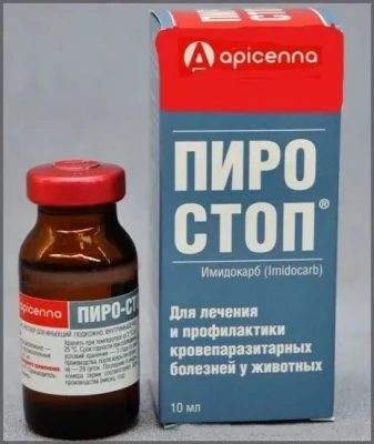 Пиро-стоп 100мл (10шт/уп) (ЛИЦЕНЗИЯ) фото