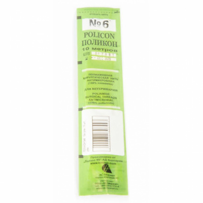 Поликон нить №6, 10м (ЛИЦЕНЗИЯ) фото