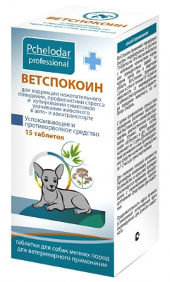 Ветспокоин (Пчелодар) успокаивающее и противорвотное средство для мелких собак, 15таб. (ЛИЦЕНЗИЯ) Ветспокоин (Пчелодар) успокаивающее и противорвотное средство для мелких собак, 15таб. (ЛИЦЕНЗИЯ) фото