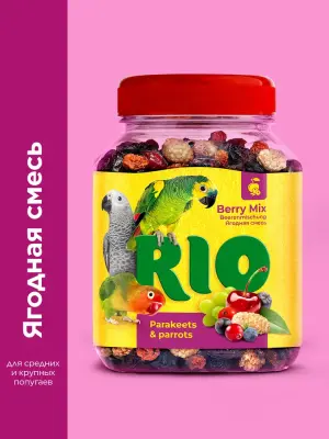 Rio 0,19кг лакомство Ягодная смесь для средних и крупных попугаев