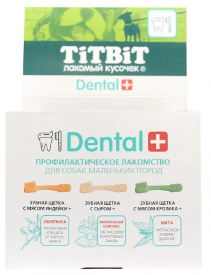 TiTBiT  DENTAL + 0,013кг Зубная щетка с мясом кролика для собак маленьких пород (35 шт) фото