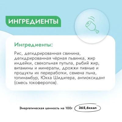 Best Dinner Vet Profi Hypoallergenicl 2кг сухой для собак (406234) фото