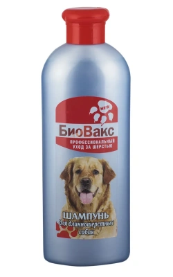 Шампунь (БиоВакс) 305мл для длинношерстных собак