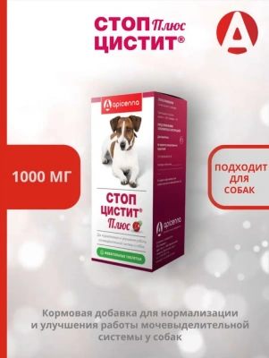 Стоп-Цистит Плюс жевательные таблетки для собак 40*1000 мг   Стоп-Цистит Плюс жевательные таблетки для собак 40*1000 мг   фото