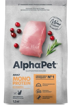 AlphaPet Superpremium Monoprotein (АльфаПет) 1,5кг из индейки сухой для кошек (652628) фото
