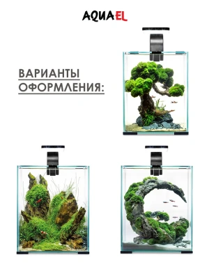 Аквариум (AQUAEL) Shrimp Set Smart Led Day&Night 20 черный 19л (25*25*30) набор для креветок фото