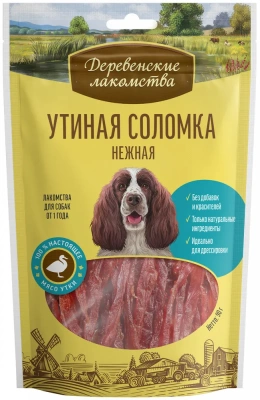 Деревенские лакомства 0,09кг соломка утиная для собак (79711229) фото Деревенские лакомства 0,09кг соломка утиная для собак (79711229) фото