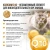 Unitabs 0,12л витаминная паста BiotinPlus с биотином и таурином для шерсти кошек фото