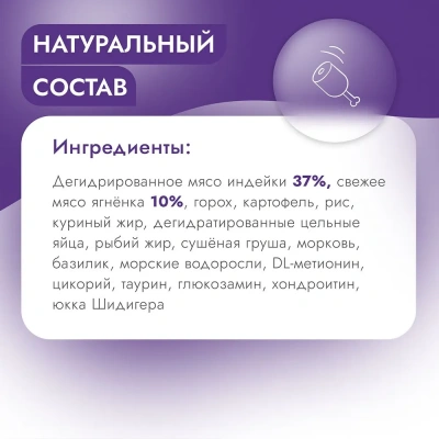 Best Dinner Cat Adult Holistic Sterilized 10кг ягненок с базиликом сухой для стерилизованных кошек (402830) фото