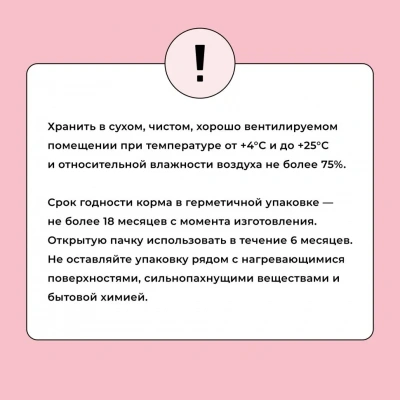 Bowl Wow 4кг с индейкой и яблоком сухой для кошек (660095) фото Bowl Wow 4кг с индейкой и яблоком сухой для кошек (660095) фото