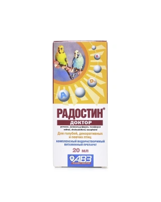 Радостин 20мл Доктор мультивитаминный комплекс для птиц (ЛИЦЕНЗИЯ) фото