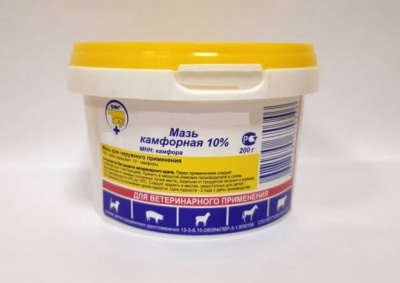 Камфорная Мазь 200гр (НДС 10%) (60) (ЛИЦЕНЗИЯ)