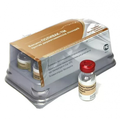 Поливак ТМ (лошадей) Вакцина (10) (ЛИЦЕНЗИЯ) фото