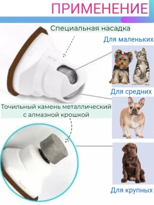 Гриндер (Codos) СР-3300 фото