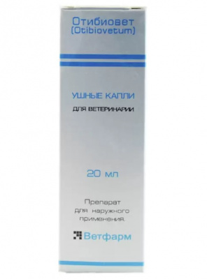Отибиовет капли ушные 20мл (ЛИЦЕНЗИЯ) фото