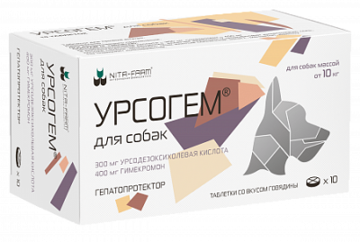 Урсогем для собак весом от 10 кг, 300 мг + 400 мг, 10 таб pet (ЛИЦЕНЗИЯ) фото