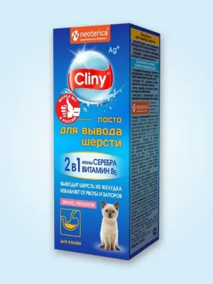 Паста (Cliny) для вывода шерсти, 30мл со вкусом лосося фото