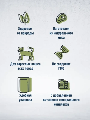 Happy Cat 0,1кг ягненок и телятина с зеленой фасолью кусочки в желе для кошек (400744) фото Happy Cat 0,1кг ягненок и телятина с зеленой фасолью кусочки в желе для кошек (400744) фото