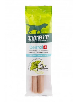 TiTBiT DENTAL +  0,085кг снек с мясом индейки для собак средних пород TiTBiT DENTAL +  0,085кг снек с мясом индейки для собак средних пород