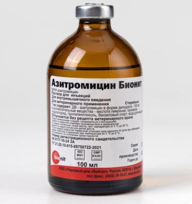 Азитромицин Бионит