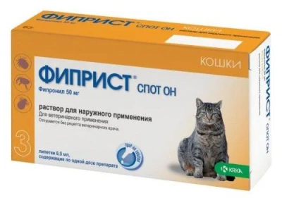 Фиприст Спот Он 0,5мл капли (3пип)противопаразитарный для кошек (ЛИЦЕНЗИЯ) Фиприст Спот Он 0,5мл капли (3пип)противопаразитарный для кошек (ЛИЦЕНЗИЯ)
