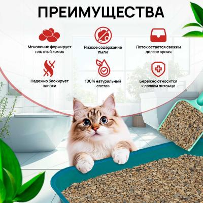 Наполнитель (Наша кошка) 5л (3кг) комкующийся (4) фото